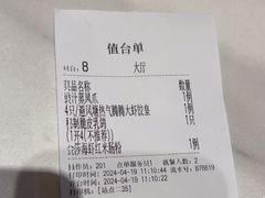 -避风塘·金牌店·夜宵(金玉兰店)