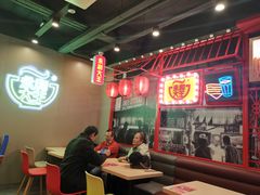 大堂-永和大王(军博店)