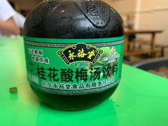 -周幺妹重庆老火锅(银泰城总店)