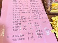-大笑饭堂(甲子桥店)