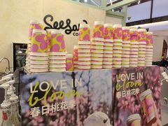 -Seesaw Coffee(上海太阳宫K46店)