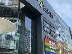 -新荟城(望京店)