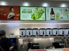 -喧闹·东方大气茶(鹅岭二厂店)