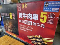 -铁朋小锅米线(金星店)