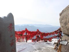 -华山风景名胜区