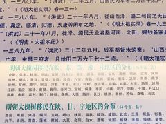 -大槐树寻根祭祖园
