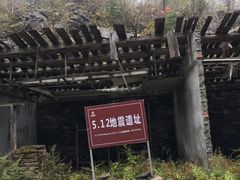 -叠溪松坪沟景区