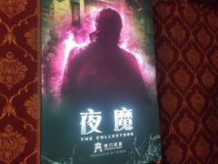 -奇门密室(五一新干线店)