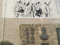 -上海蔡元培故居陈列馆