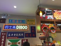-美芝莲(东方宝泰店)