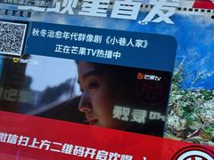 -唱吧麦颂KTV(萧山加州阳光广场店)