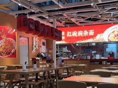 -遇见小面(广州南站店)