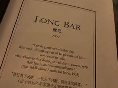 -上海外滩华尔道夫酒店