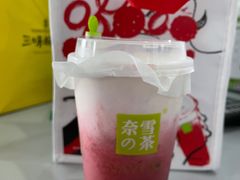 -奈雪的茶(大连新玛特店)