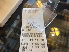 -笑来喜馄饨小笼工坊店(湖滨街店)