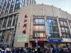-上海国际饭店