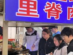 -丁脊壹绝·里脊肉