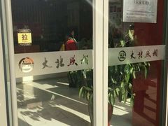 -大北照相(宋家庄店)