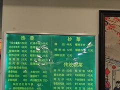 -老回回饺子馆(海洋馆店)