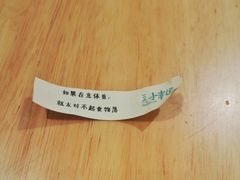 -一盒小幸运