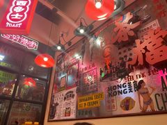 -港嘢茶檔(古北1699广场店)
