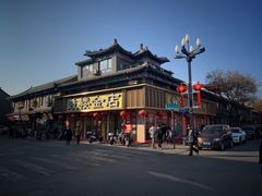 -海州古城