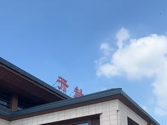 -郑州方特欢乐世界