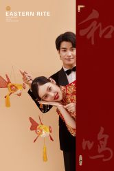 -古摄影婚纱(湛江霞山步行街店)