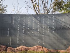 -叶挺将军纪念园
