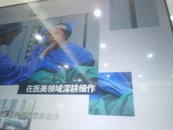 -南京医科大学友谊整形外科医院