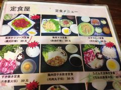 定食屋-定食屋