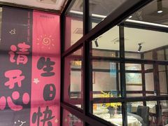 -麓湘小镇(开福万达广场店)