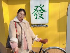 -LADY FAFA(巨鹿路陕西南路路口店)