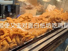 -华天新川面馆(闹市口店)