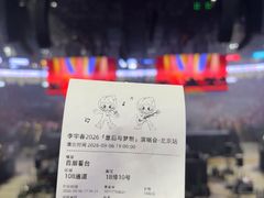 -华熙LIVE·五棵松·M空间