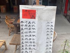 -悟饮门市景店