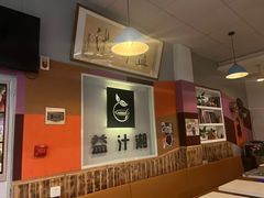 -益汁湘(三坊七巷店)