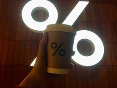 -% Arabica阿拉比卡咖啡(武汉天地店)
