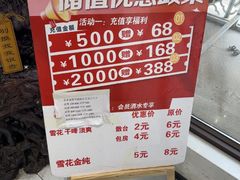 -清雅轩·清真菜·传统菜•融合菜(滑翔店)