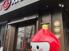-双合园·海鲜水饺青岛菜(上清路店)
