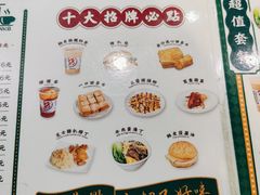 菜单-孖记茶档·热腾茶餐(乐峰店)