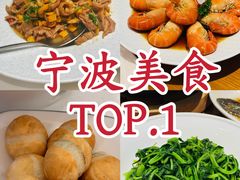 -宁海食府·涌宴(真和店)