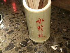 -小龙坎火锅(华凌店)
