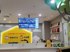 -昂立教育凯顿成长中心(嘉定南翔校区)