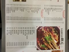 -杨记齐齐哈尔烤肉(总店)