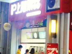 门面-沪上阿姨·精选茶饮(烟台万达广场店)