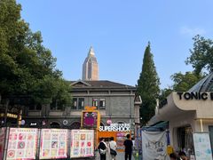 -1912街区