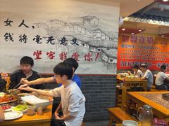 -堂客老火锅(欣阳广场总店)