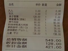 -Lilliput·粒粒堡亲子餐厅(嘉定宝龙店)