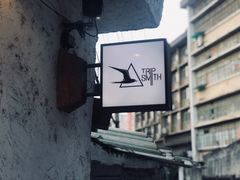 -TripSmith(余家巷店)